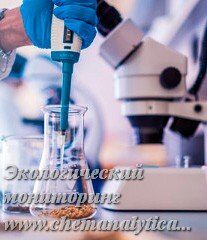 анализ сточных вод определение хрома