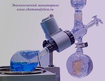 Химический анализ сточных вод общее содержание азота(«Общий азот по Кьельдалю»)