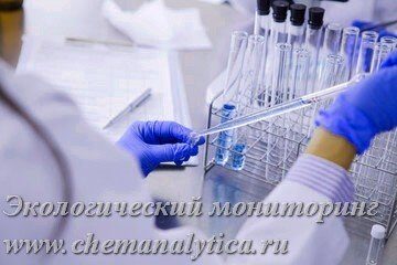анализ качества воды