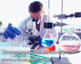 химическая лаборатория анализа растворов