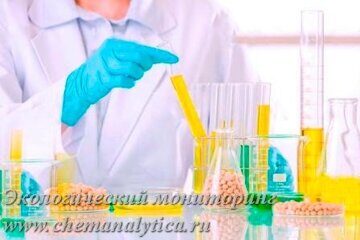 сдать воду на анализ лаборатория